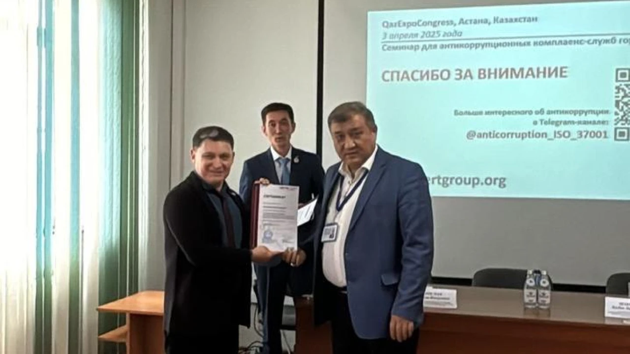 Сыбайлас жемқорлыққа қарсы іс-қимыл мәселелері бойынша халықаралық сарапшылармен кездесу туралы