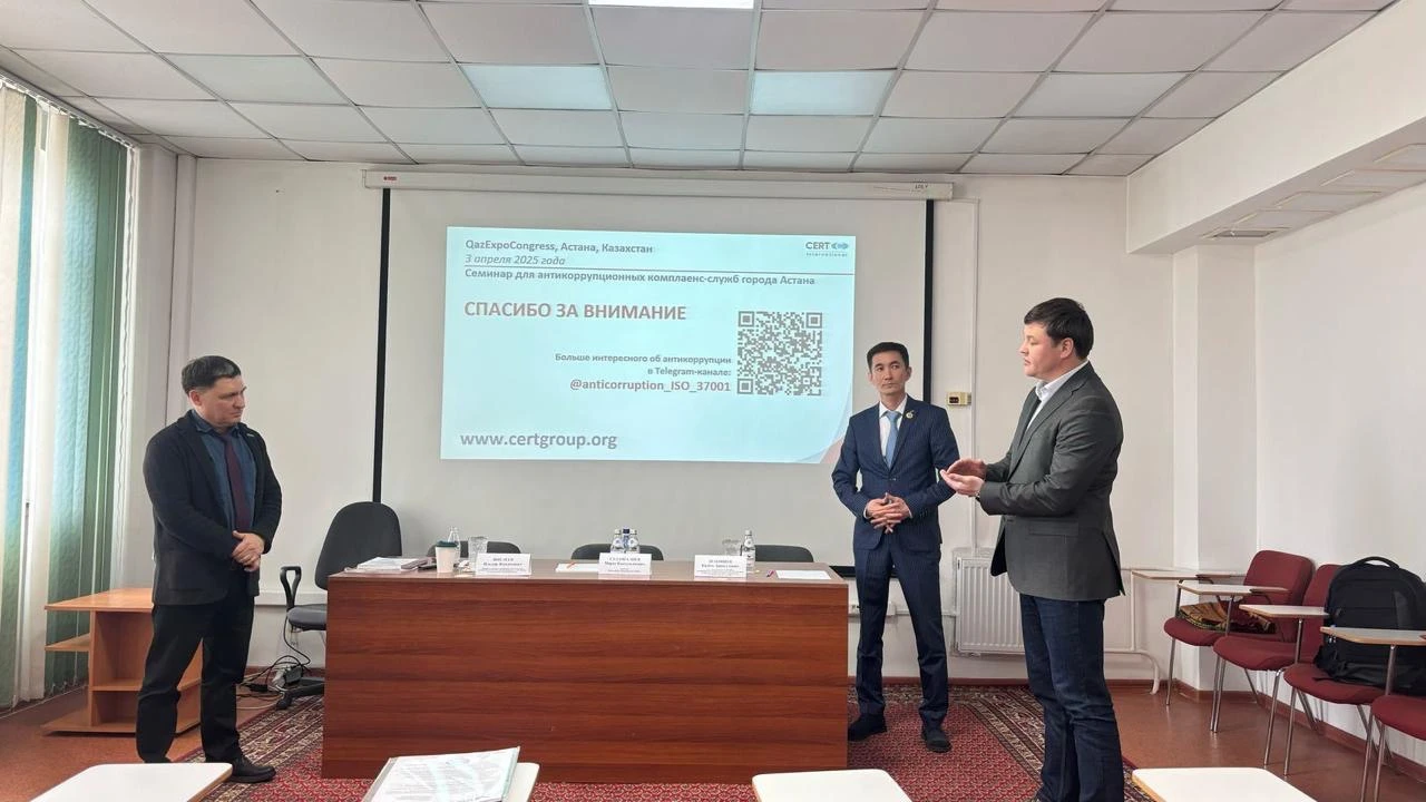 Сыбайлас жемқорлыққа қарсы іс-қимыл мәселелері бойынша халықаралық сарапшылармен кездесу туралы