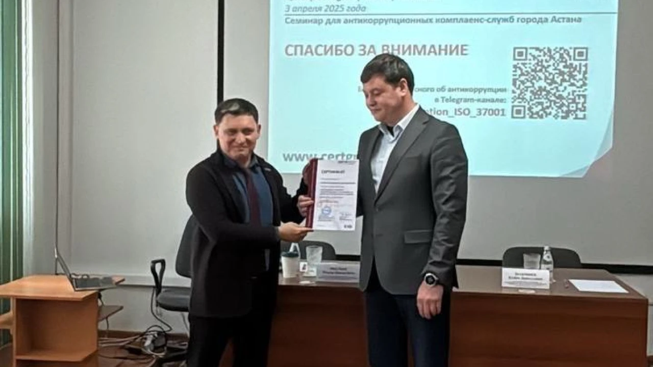 Сыбайлас жемқорлыққа қарсы іс-қимыл мәселелері бойынша халықаралық сарапшылармен кездесу туралы