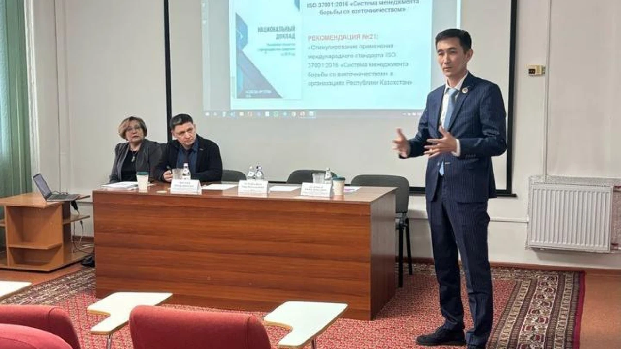 Сыбайлас жемқорлыққа қарсы іс-қимыл мәселелері бойынша халықаралық сарапшылармен кездесу туралы