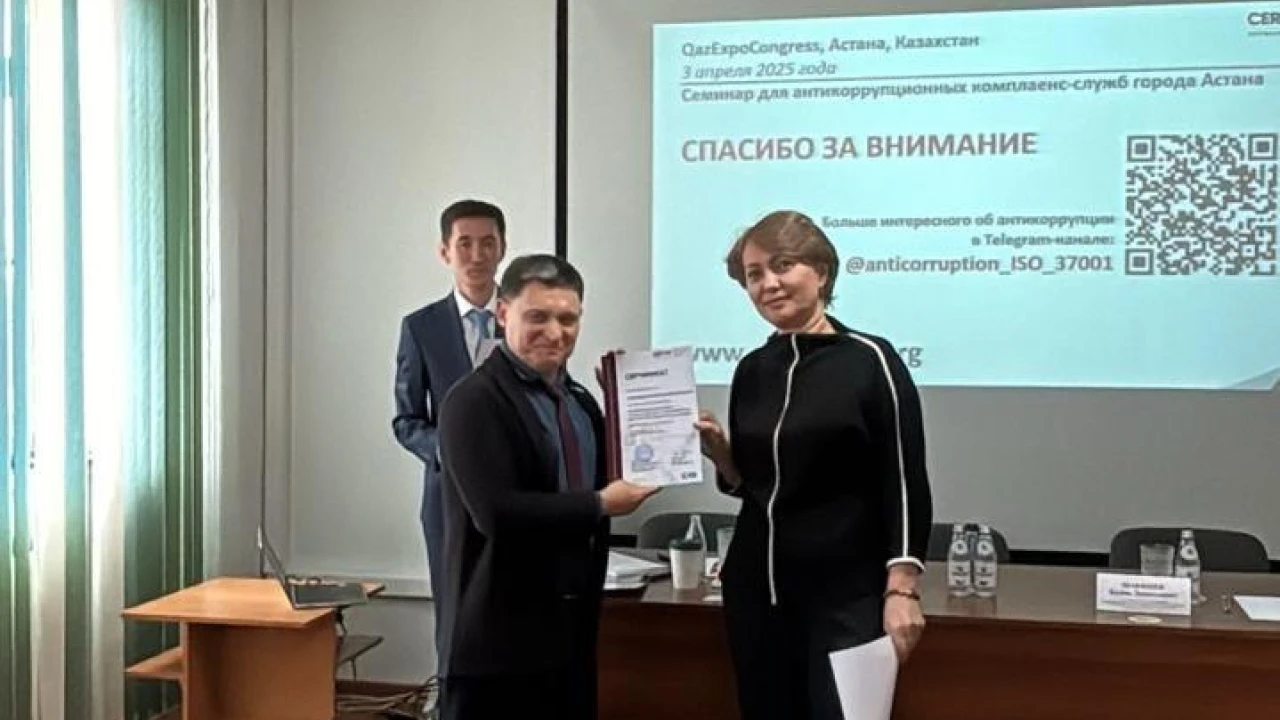 Сыбайлас жемқорлыққа қарсы іс-қимыл мәселелері бойынша халықаралық сарапшылармен кездесу туралы