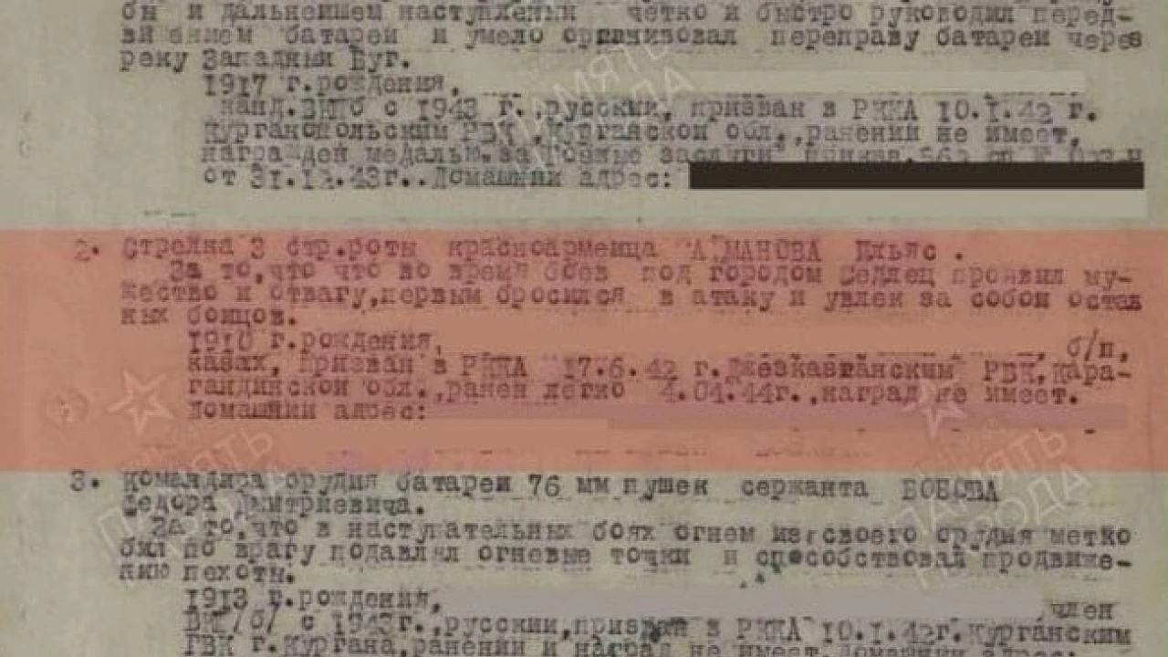 В РГП на ПХВ «Автохозяйство УМТО» провели патриотическое мероприятие посвящённой  80-летию Победы в Великой Отечественной войне  под девизом: «Мы помним! Мы гордимся!», 