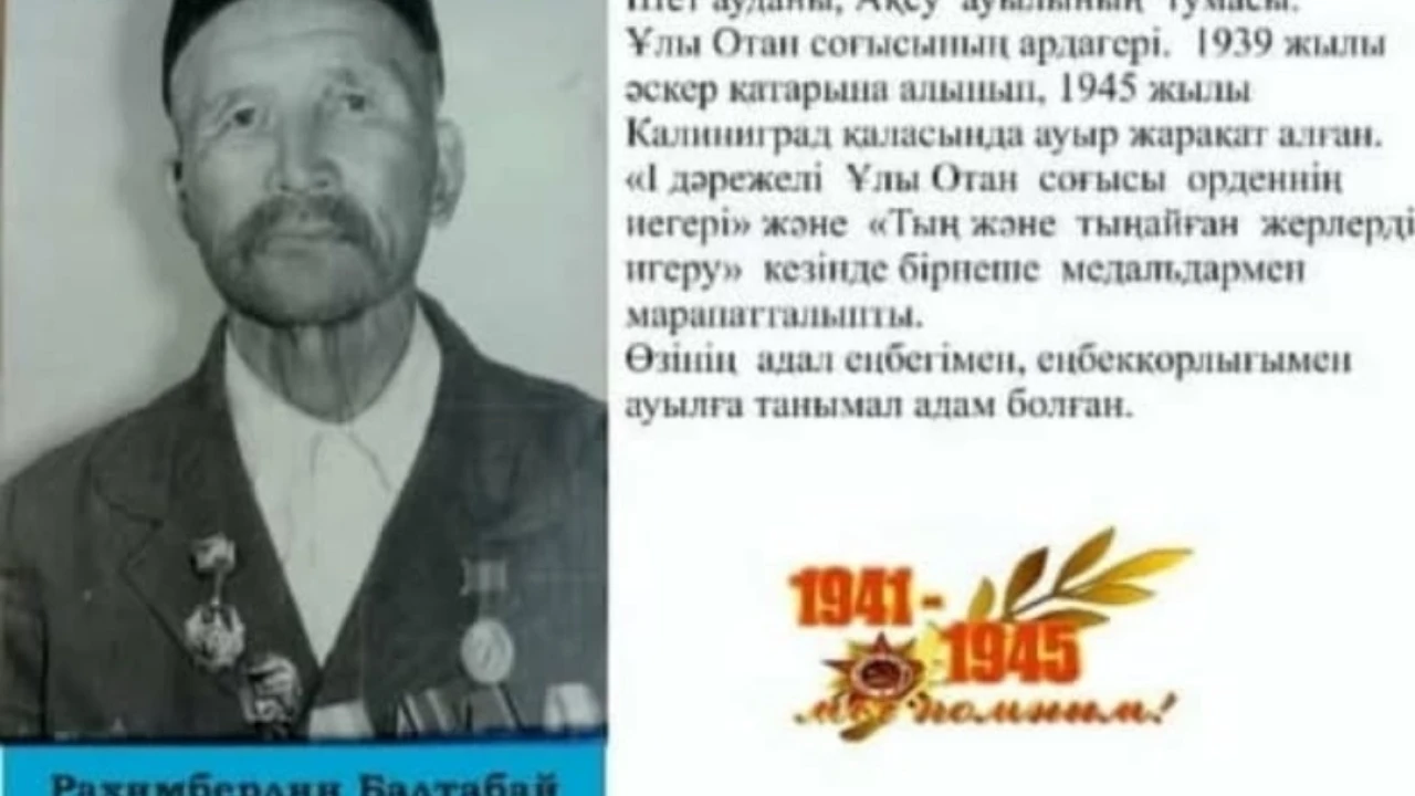 В РГП на ПХВ «Автохозяйство УМТО» провели патриотическое мероприятие посвящённой  80-летию Победы в Великой Отечественной войне  под девизом: «Мы помним! Мы гордимся!», 