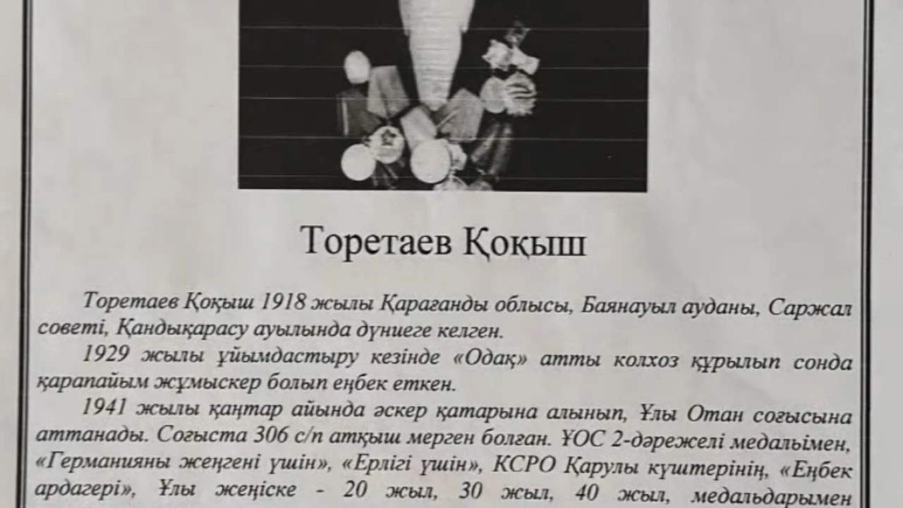 В РГП на ПХВ «Автохозяйство УМТО» провели патриотическое мероприятие посвящённой  80-летию Победы в Великой Отечественной войне  под девизом: «Мы помним! Мы гордимся!», 